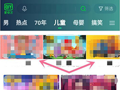 爱奇艺视频怎么下载到本地？爱奇艺视频下载到本地方法