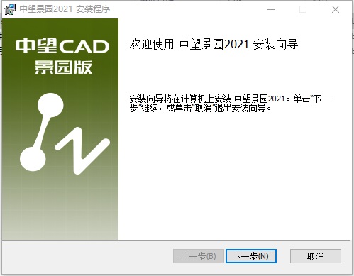 中望景园CAD