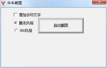 牛牛截图