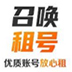 http://xitongzhijia.mg188.cn/lib/img1/allimg/201112/119-2011120R3310.jpg