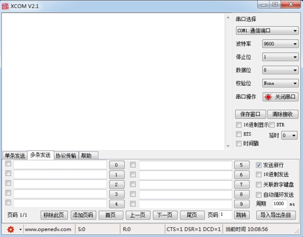 XCOM串口调试助手