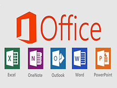 Office 2010和Office 2016都有哪些区别？