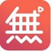 无他伴侣 V1.4.0.2 官方版