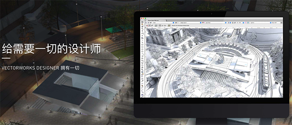 Vectorworks