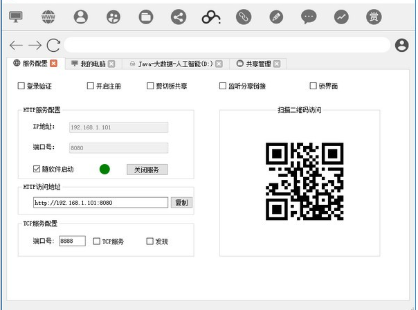 索鸟快传