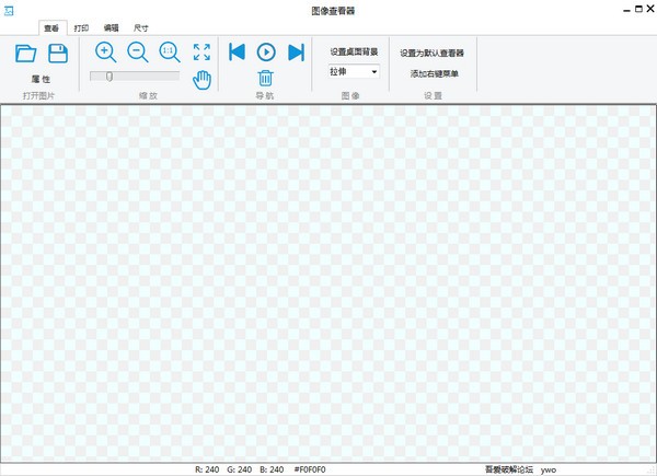 图像查看器
