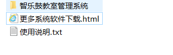 智乐鼓教室管理系统