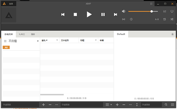 Artem Izmaylov Media Player