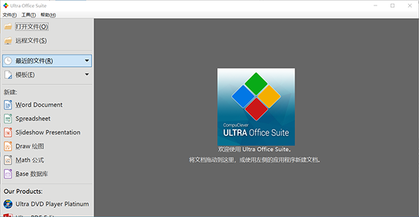 Ultra Office Suite