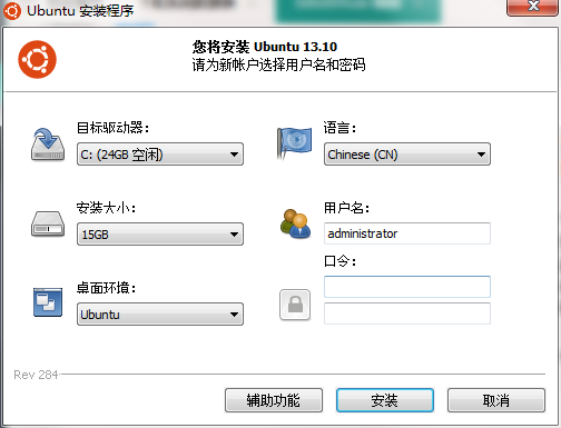 Wubi
