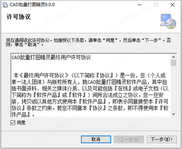 依云CAD批量打图精灵