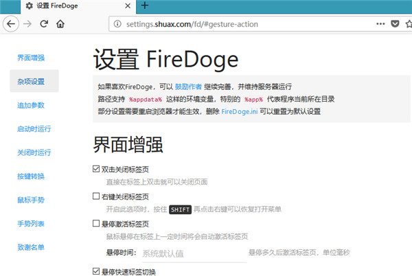 FireDoge