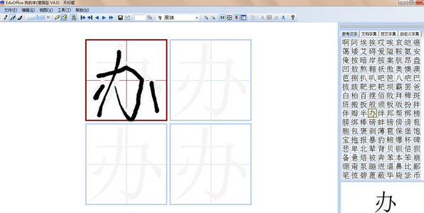 Edufont