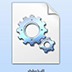 Shdoclc.dll V6.00.2800 正式版