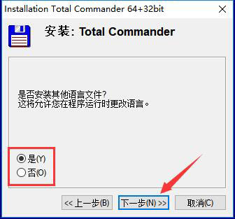 Total Commander