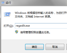 极域电子教室卸载工具