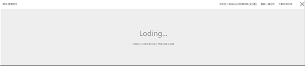 图流看图
