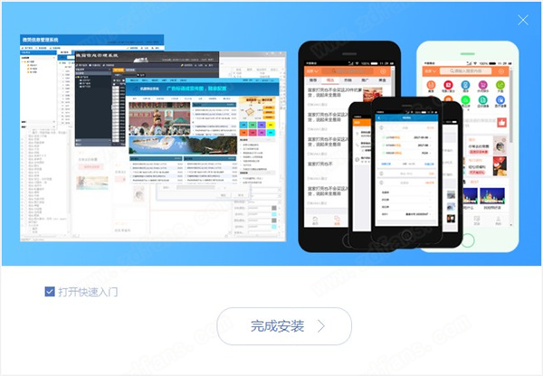 微简