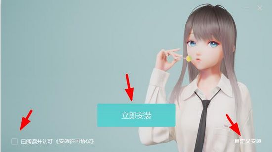 Mihoyo人工桌面鹿鸣