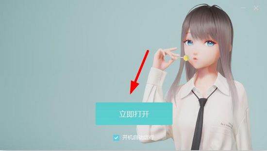 Mihoyo人工桌面鹿鸣