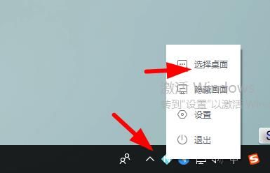Mihoyo人工桌面鹿鸣