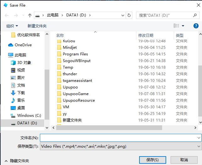 UPUPOO(啊噗啊噗动态桌面软件)