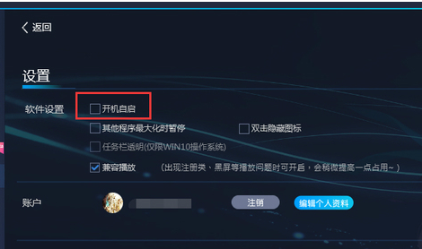UPUPOO(啊噗啊噗动态桌面软件)