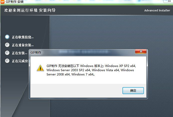 幂果gif制作