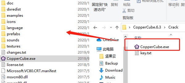 Coppercube Pro 6