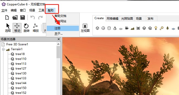 Coppercube Pro 6
