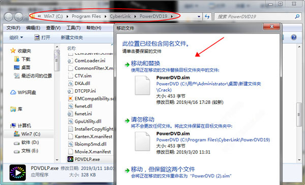 PowerDVD