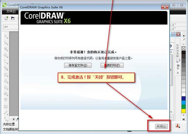 CorelDRAW X6