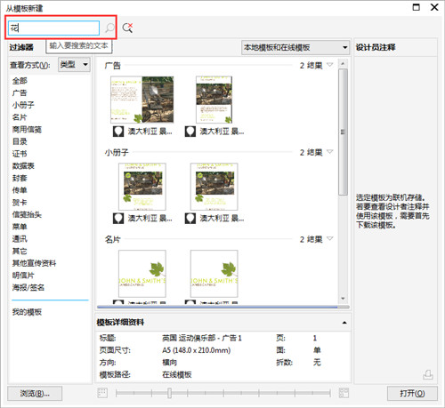CorelDRAW X6