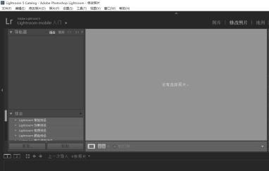 Lightroom