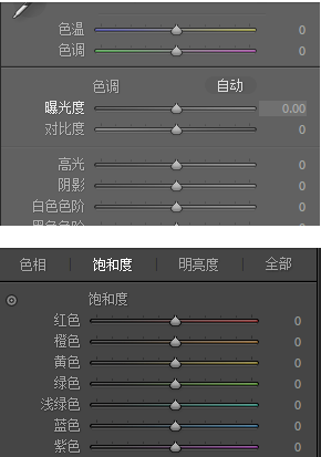 Lightroom