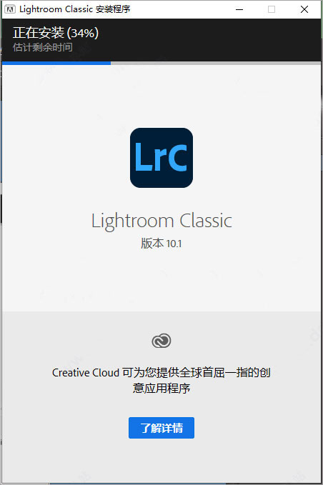 Lightroom