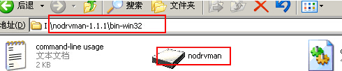 NoDrives Manager