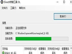 win7无法安装c++2005怎么办？win7 c++2005安装不了的处理办法