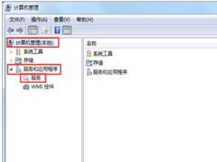 Win7系统怎么关闭自动播放功能