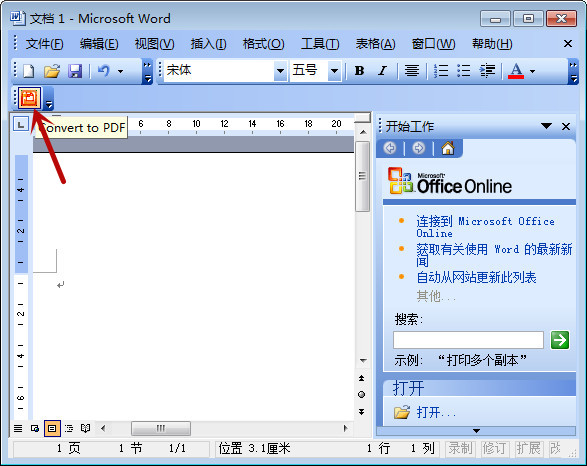 Foxit PDF Creator