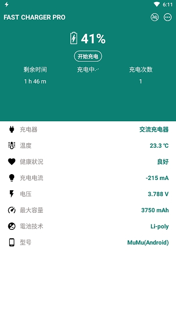 Fast Charging Pro
