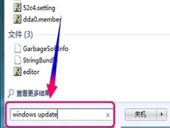 重装Win7系统后怎么安装台湾繁体语言包？安装台湾繁体语言包方法
