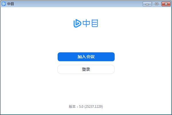中目