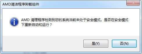 AMD Cleanup Utility