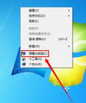 Win7重装系统后怎么设置屏幕分辨率