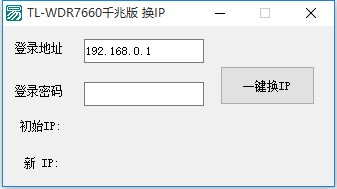 TL-WDR7660