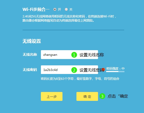 TL-WDR7660