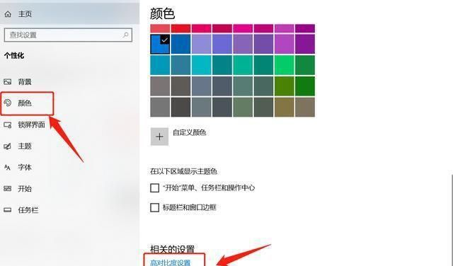 笔记本电脑屏幕太暗怎么办?笔记本电脑