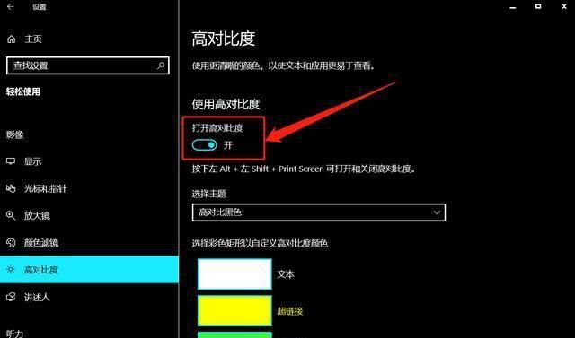 笔记本电脑屏幕太暗怎么办?笔记本电脑