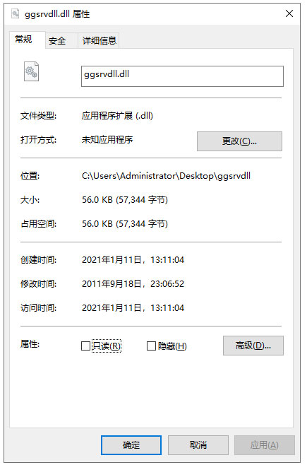 GgSrvdll.dll